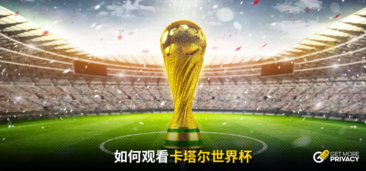 的表現一直